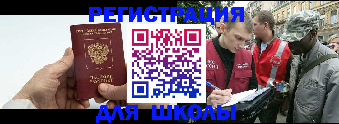 временная регистрация законно в Костроме