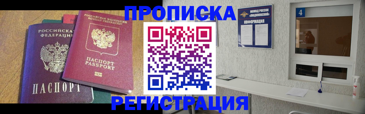 временная регистрация адрес в Костроме