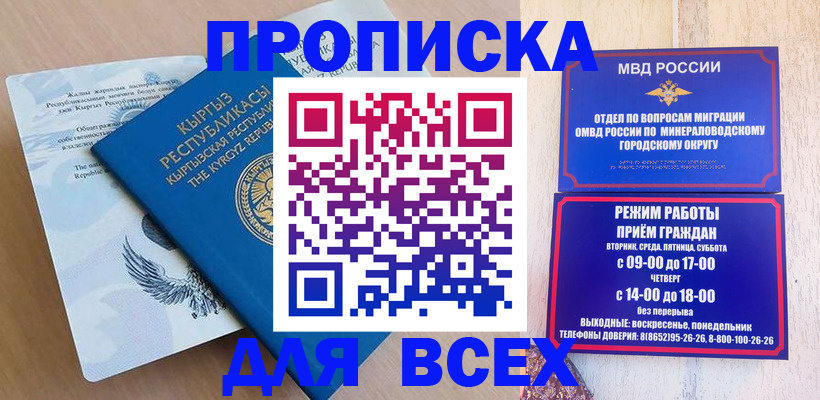 временная регистрация поиск в Костроме