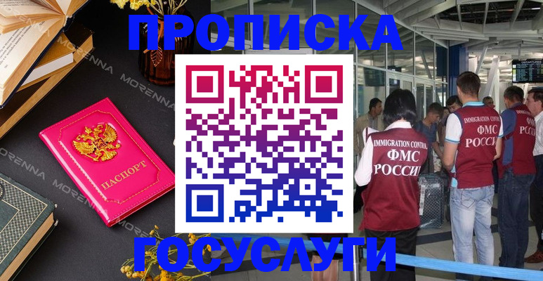 форма 3 в Костроме