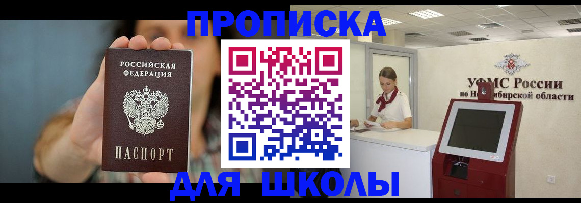 временная регистрация 2025 в Костроме