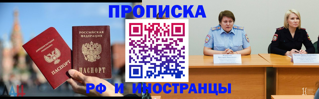временная регистрация госуслуги в Костроме
